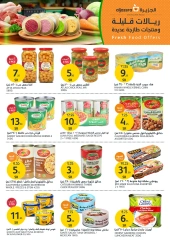 Page 25 dans Offres de produits frais chez Marchés de l'Aljazera Arabie Saoudite