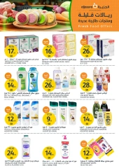 Page 31 dans Offres de produits frais chez Marchés de l'Aljazera Arabie Saoudite