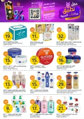 Page 30 dans Offres de produits frais chez Marchés de l'Aljazera Arabie Saoudite