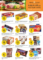 Page 21 dans Offres de produits frais chez Marchés de l'Aljazera Arabie Saoudite