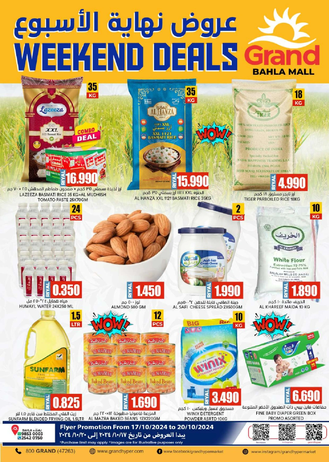 Page 5 in Fresh market offers at Grand Hypermarket Oman