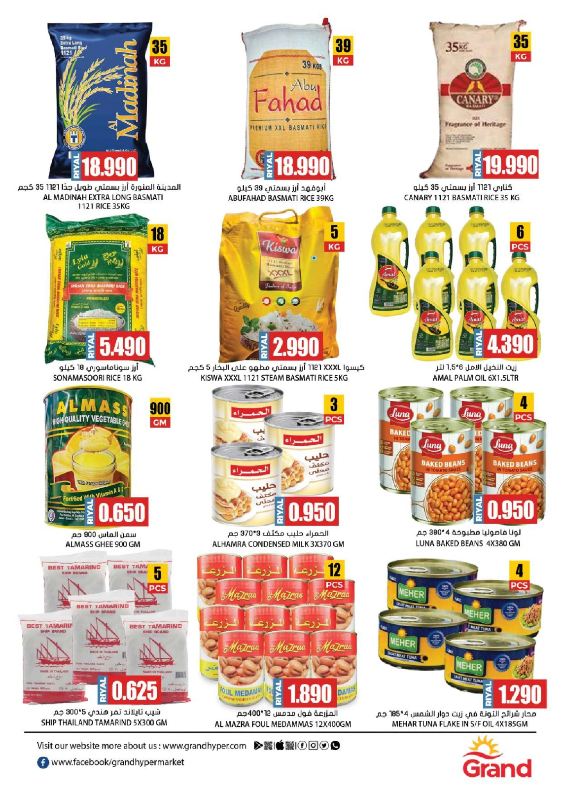 Page 6 in Fresh market offers at Grand Hypermarket Oman