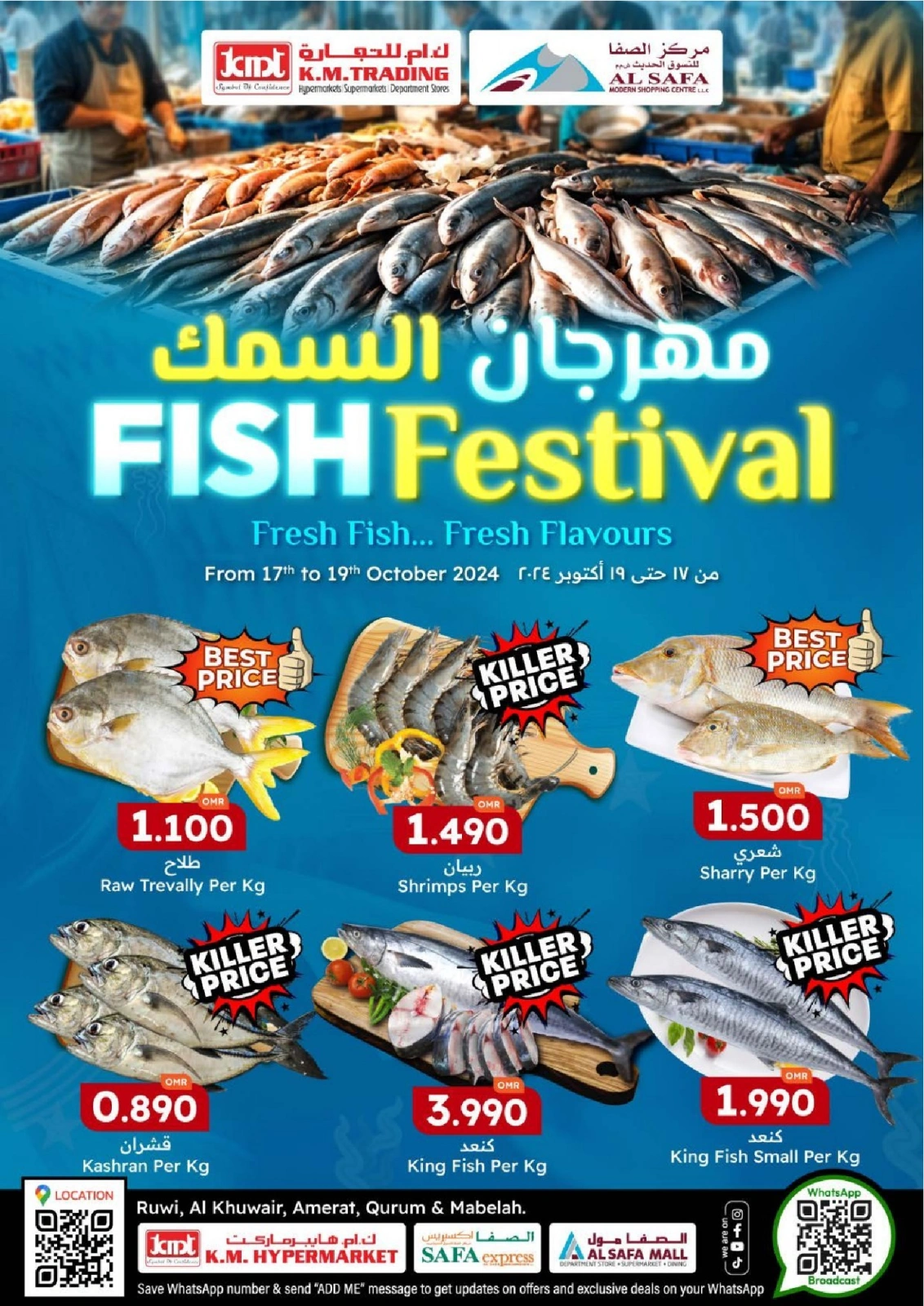 Page 1 in Fish Festival offers at KM trading & Al Safa Oman