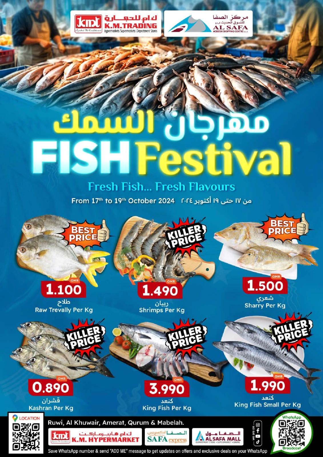 Page 1 in Fish Festival offers at KM trading & Al Safa Oman