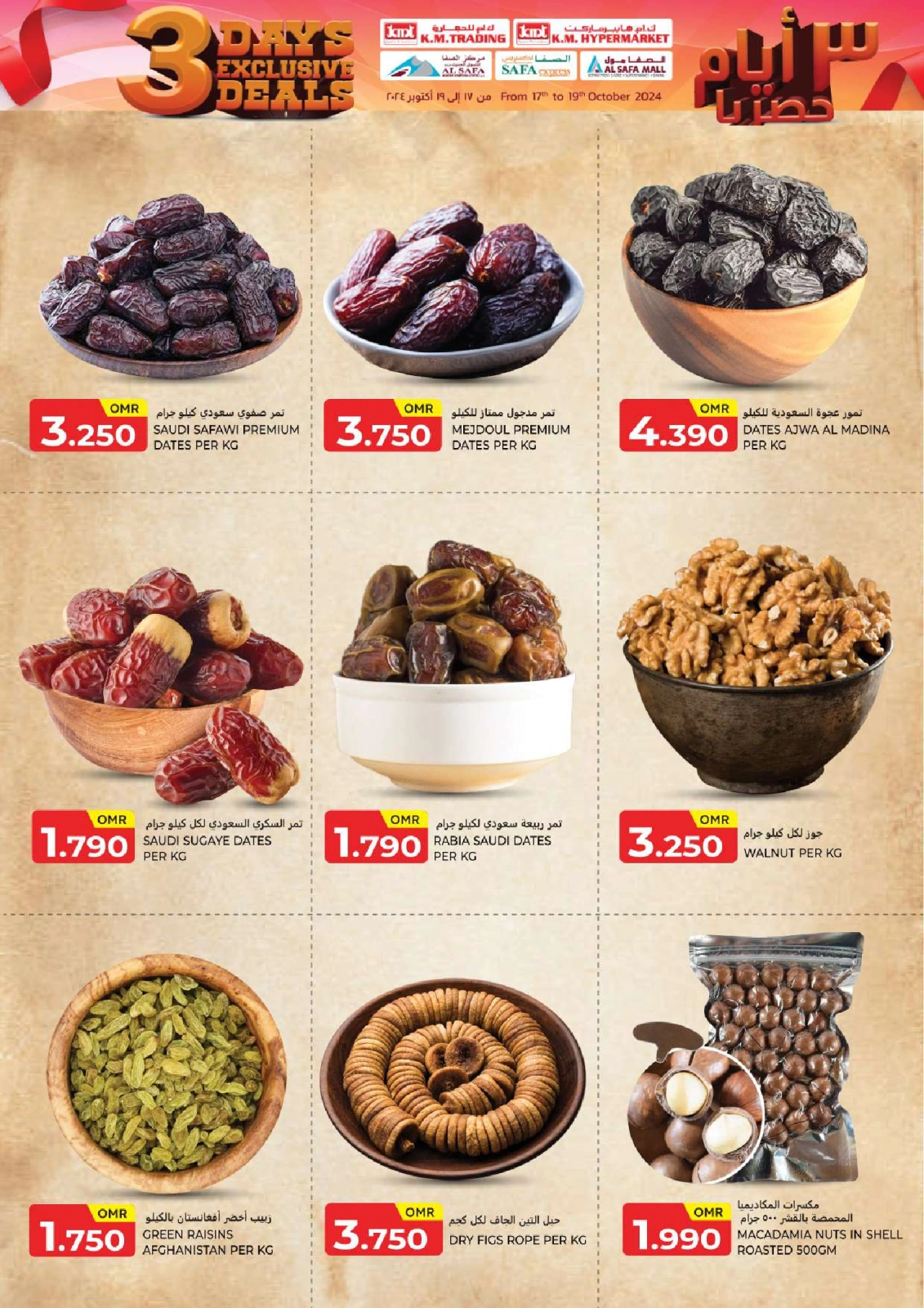 Page 2 in Big 3 Days Offers at KM trading & Al Safa Oman