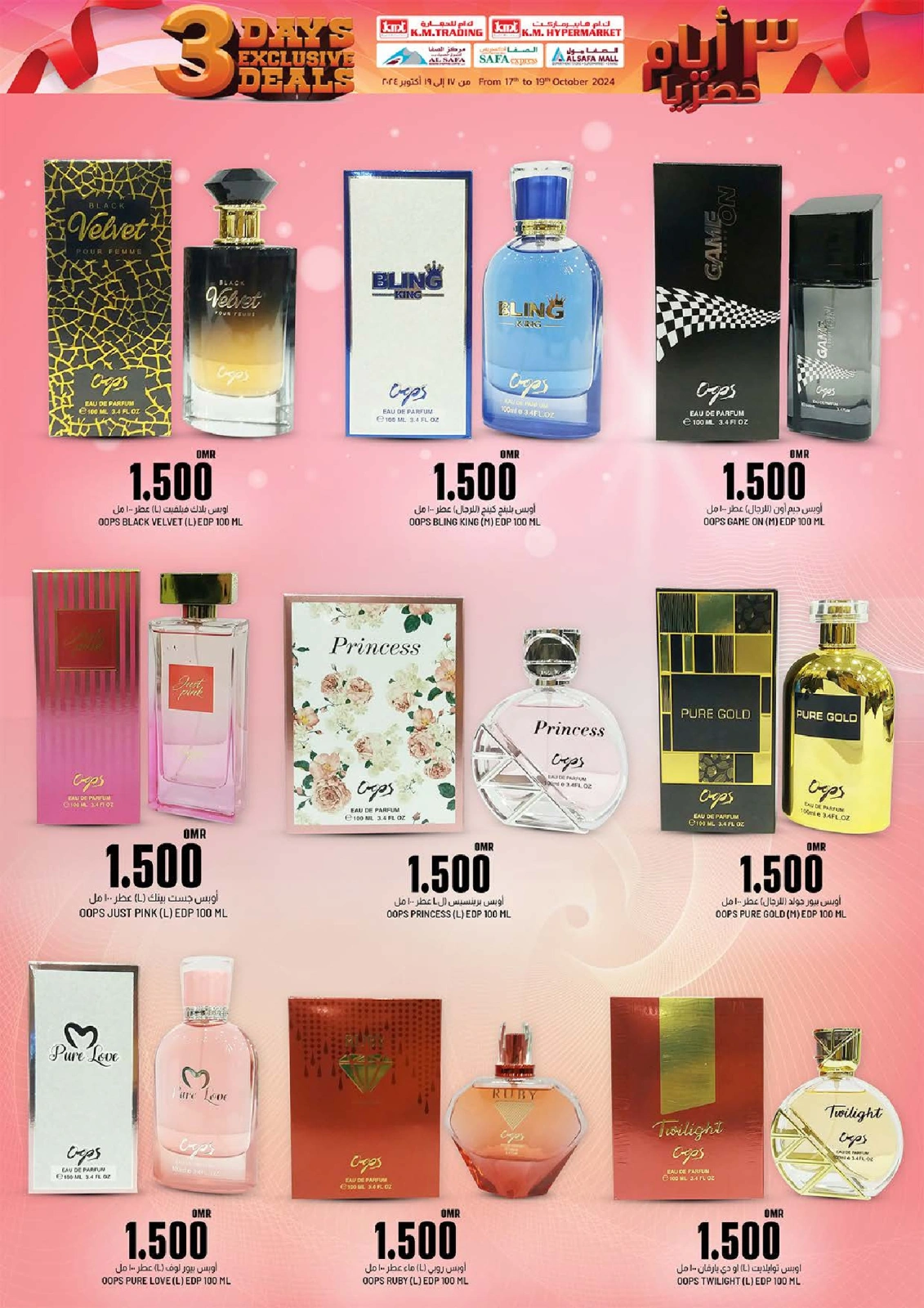 Page 18 in Big 3 Days Offers at KM trading & Al Safa Oman