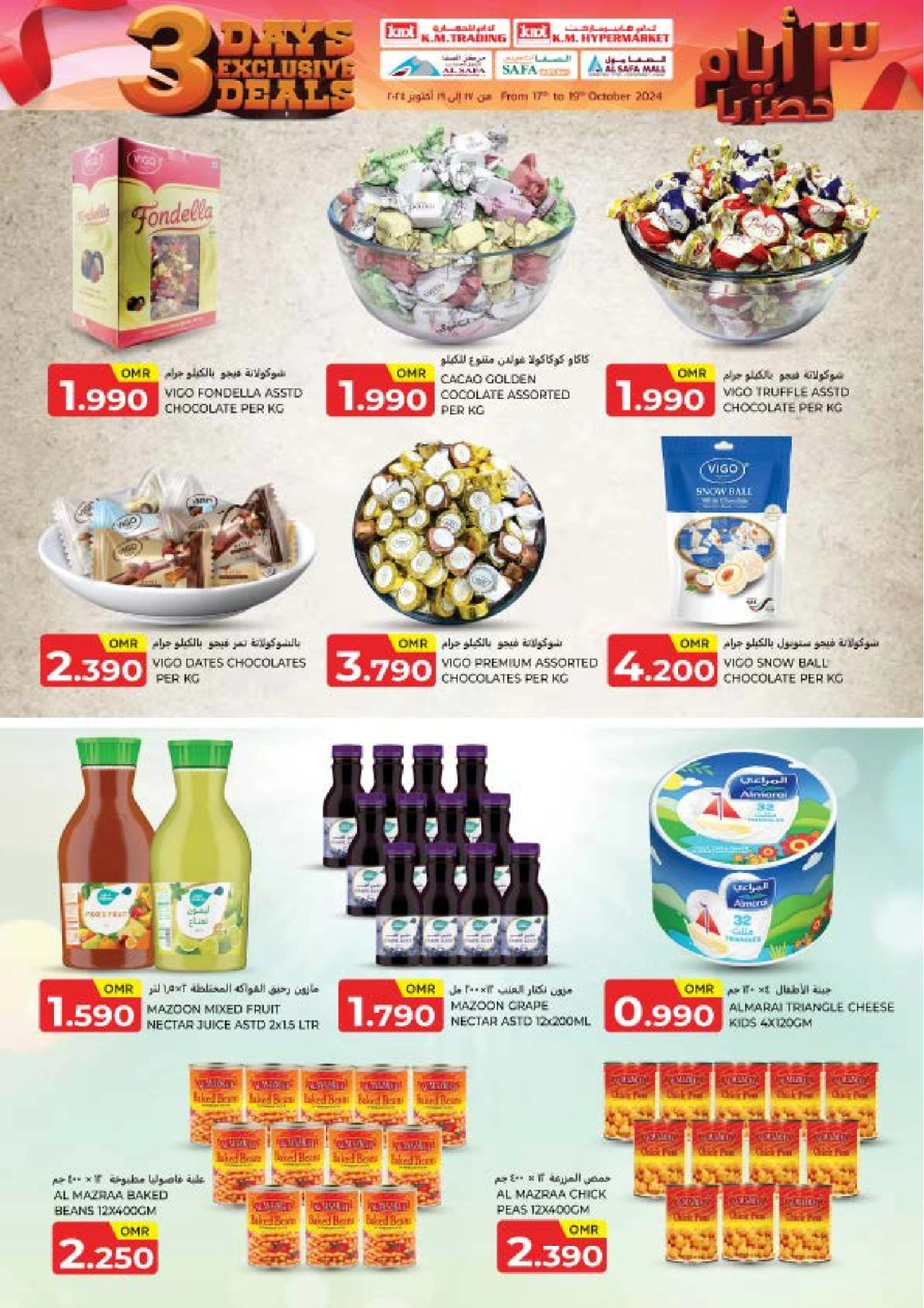 Page 3 in Big 3 Days Offers at KM trading & Al Safa Oman