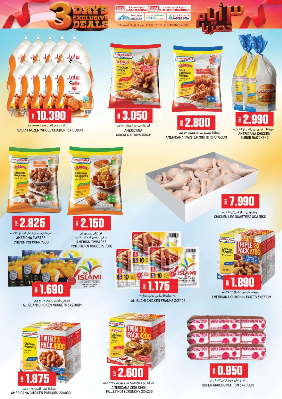 Page 8 in Big 3 Days Offers at KM trading & Al Safa Oman