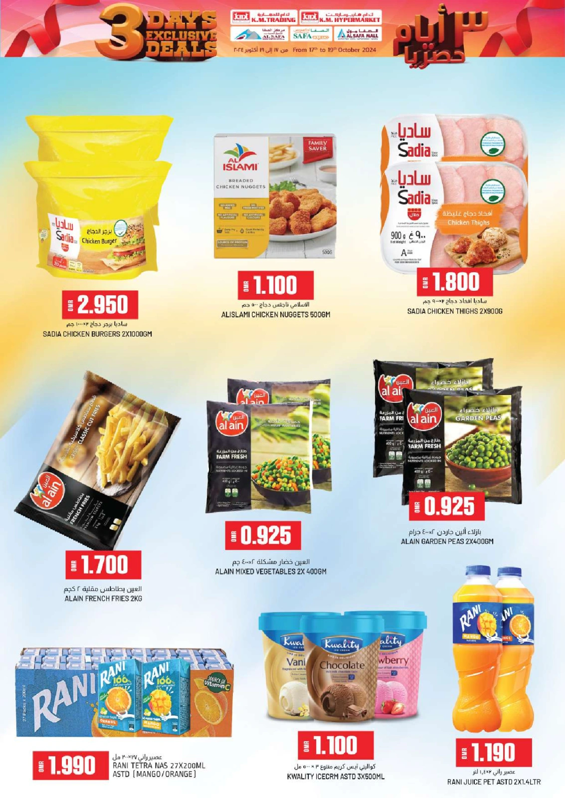 Page 9 in Big 3 Days Offers at KM trading & Al Safa Oman