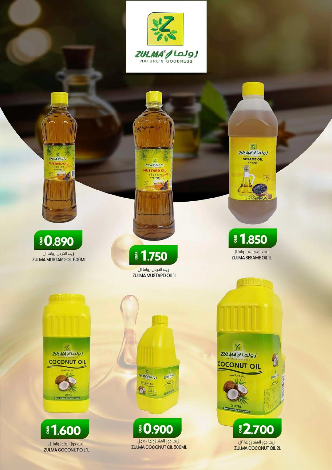 Page 10 in Big 3 Days Offers at KM trading & Al Safa Oman