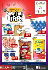 Page 1 in Weekend Deals at Al-Ezza Hypermarket Oman