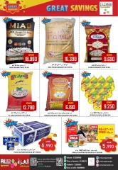 Page 4 in Weekend Deals at Al-Ezza Hypermarket Oman