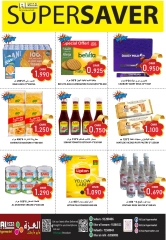 Page 6 in Weekend Deals at Al-Ezza Hypermarket Oman