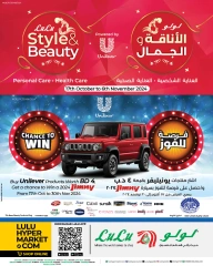 Page 1 in Style & Beauty Deals at lulu Bahrain