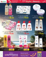 Page 2 in Style & Beauty Deals at lulu Bahrain