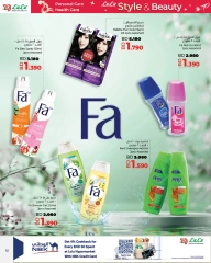 Page 12 in Style & Beauty Deals at lulu Bahrain