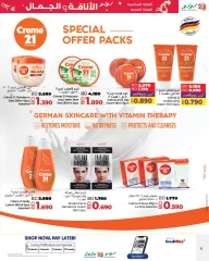 Page 13 in Style & Beauty Deals at lulu Bahrain