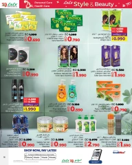 Page 16 in Style & Beauty Deals at lulu Bahrain