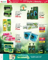 Page 18 in Style & Beauty Deals at lulu Bahrain