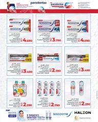 Page 19 in Style & Beauty Deals at lulu Bahrain