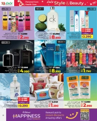 Page 22 in Style & Beauty Deals at lulu Bahrain