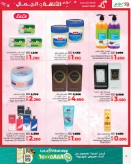 Page 25 in Style & Beauty Deals at lulu Bahrain