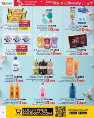 Page 26 in Style & Beauty Deals at lulu Bahrain