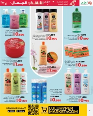 Page 27 in Style & Beauty Deals at lulu Bahrain