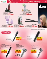 Page 28 in Style & Beauty Deals at lulu Bahrain