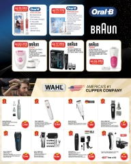 Page 29 in Style & Beauty Deals at lulu Bahrain