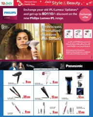 Page 30 in Style & Beauty Deals at lulu Bahrain