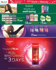 Page 10 in Style & Beauty Deals at lulu Bahrain