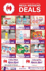 Page 12 in Weekend Deals at Mega mart Bahrain