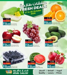 Page 2 in Super Weekend Deals at Ansar Gallery Bahrain