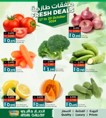 Page 1 in Super Weekend Deals at Ansar Gallery Bahrain