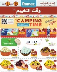 Page 2 in Camping Time Deals at Ramez Markets Qatar