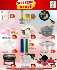 Page 12 in Amazing Weekend Deals at Dana Hypermarket Qatar