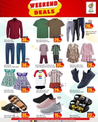 Page 10 in Amazing Weekend Deals at Dana Hypermarket Qatar