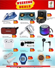 Page 14 in Amazing Weekend Deals at Dana Hypermarket Qatar