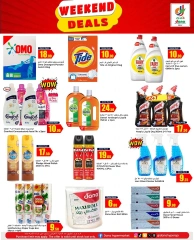 Page 9 in Amazing Weekend Deals at Dana Hypermarket Qatar