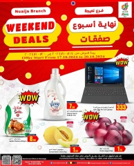 Page 1 in Amazing Weekend Deals at Dana Hypermarket Qatar