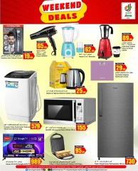 Page 13 in Amazing Weekend Deals at Dana Hypermarket Qatar