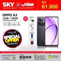 Page 1 in Amazing Weekend Deals at SKY International Trading Bahrain Bahrain