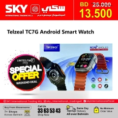 Page 12 in Amazing Weekend Deals at SKY International Trading Bahrain Bahrain