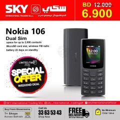 Page 7 in Amazing Weekend Deals at SKY International Trading Bahrain Bahrain