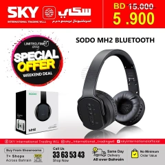 Page 4 in Amazing Weekend Deals at SKY International Trading Bahrain Bahrain