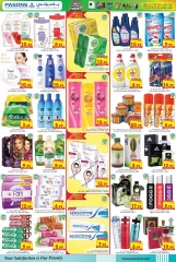 Page 7 in SHOP and DRIVE at Pasons supermarket UAE