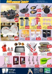 Page 12 in Big Price Drop at Pasons supermarket UAE