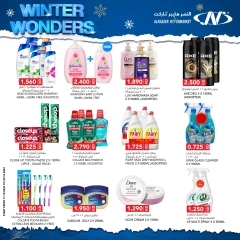 Página 6 en Ofertas de fin de semana en Al Nasser Kuwait