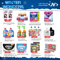 Página 8 en Ofertas de fin de semana en Al Nasser Kuwait